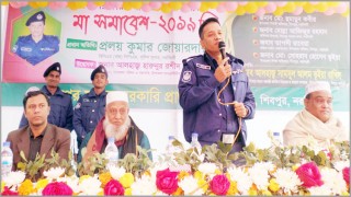 মাদক ব্যবসায়ী চাঁদাবাজ ও গডফাদারদের ছাড় দেয়া হবে না: প্রলয় কুমার জোয়ারদার মাদক ব্যবসায়ী চাঁদাবাজ ও গডফাদারদের ছাড় দেয়া হবে না: প্রলয় কুমার জোয়ারদার